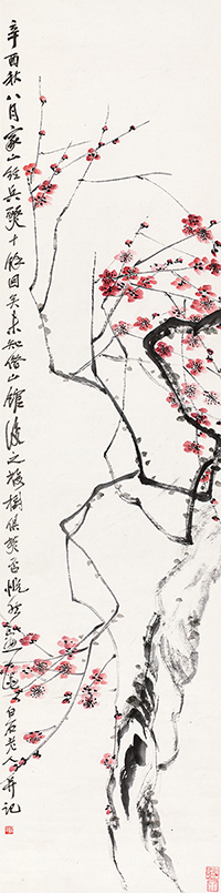嘉德通訊126期· 封面故事 俗中尚雅，超然物外——齊白石《紅梅圖》