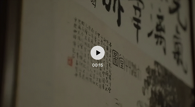 總成交23.XX億元！中國嘉德2020秋季拍賣會(huì)穩(wěn)健登攀，圓滿收官