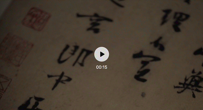 總成交23.XX億元！中國嘉德2020秋季拍賣會(huì)穩(wěn)健登攀，圓滿收官