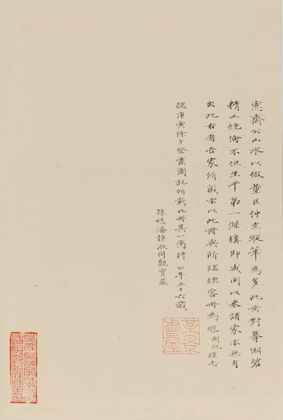 中國嘉德2018春拍精品導(dǎo)覽 | 潤聚金碧氣，清無沙土痕 ——吳大澂《山水》《花卉》冊