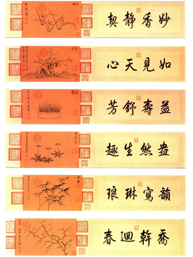 【嘉德春拍】偶以寄趣，天機盎溢——乾隆《瓶荷盆菊圖》探究
