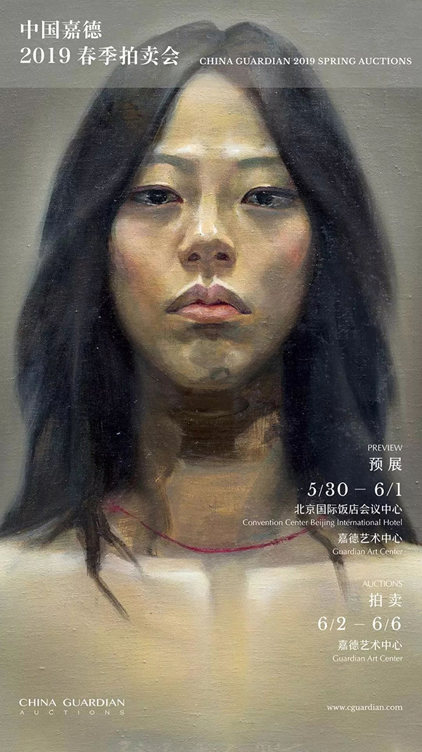 中國(guó)嘉德2019春拍精品導(dǎo)覽 | 曾梵志早期繪畫探索關(guān)鍵之作：《無題》